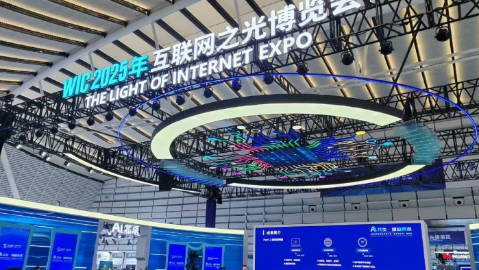 古鎮(zhèn)見未來(lái)！2025年世界互聯(lián)網(wǎng)大會(huì)烏鎮(zhèn)峰會(huì)閃耀“數(shù)智”之光